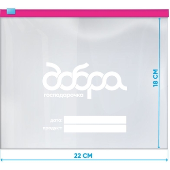 Пакети для зберігання та заморозки Добра господарочка з застібкою-слайдером, 1 л, 10 шт. - Pampik - 4