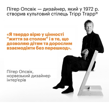 Стільчик Stokke Tripp Trapp Glacier Green (100139) - Pampik - 8