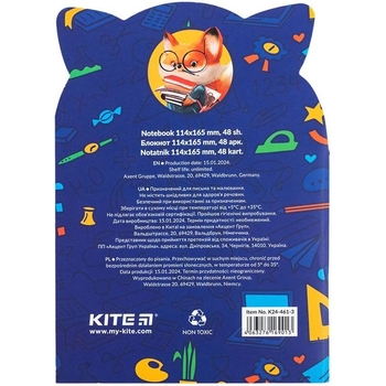 Блокнот Kite Smart fox B6 в клеточку 48 листов (K24-461-3) - Pampik - 4