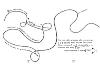 Том Гейтс. На дрібку щасливець. Книга 7 - Ліз Пічон (Ч696007У) - Pampik - 2