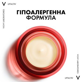 Ночной антивозрастной крем Vichy Liftactiv В3 для коррекции пигментных пятен с ретинолом 50 мл - Pampik - 7