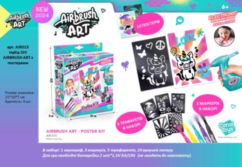 Набір Canal Toys DIY Airbrush Art з постерами (AIR015) - Pampik - 2