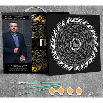 Картина за номерами Strateg & Karpachoff Гроші сугестивна мандала 40х40 см (Mandala (finance)) - Pampik - 3