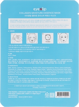 Тканевая маска для лица Eyenlip Collagen с коллагеном, 10 шт. - Pampik - 2