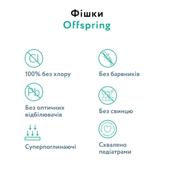 Підгузки-трусики Offspring Forestia 5 (12-20 кг), 30 шт. - Pampik - 4