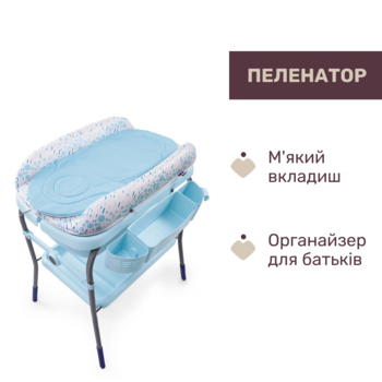 Столик для сповивання з ванночкою Chicco Cuddle & Bubble Блакитний (79348.86.07) - Pampik - 4