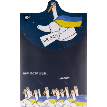 Папка-конверт YES Гусь вертикальная, А4, на липучке (492186) - Pampik