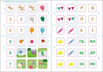 Пізнавайчик. Учуся з мишеням - Світлана Сіліч (G1733005У) - Pampik - 2