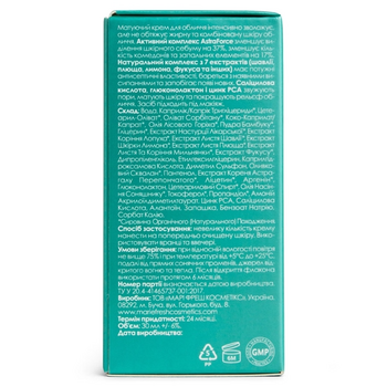 Крем для обличчя Marie Fresh Cosmetics Mattifying для жирної та комбінованої шкіри 30 мл - Pampik - 3