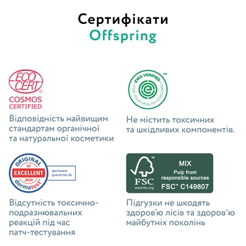 Підгузки-трусики Offspring Aquatic 4 (9-14 кг), 36 шт. - Pampik - 7