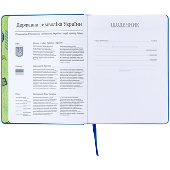 Дневник школьный Kite Happy nation 46 недель (K24-264-1) - Pampik - 4