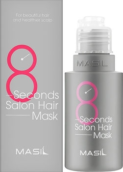 Маска для волос салонный эффект за 8 секунд Masil 8 Seconds Salon Hair Mask 200 мл - Pampik - 2