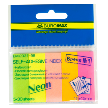 Закладки бумажные Buromax 45x15 мм 150 листов (BM.2331-98) - Pampik