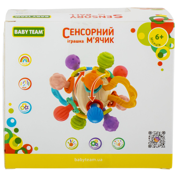 Іграшка Baby Team Сенсорний м'ячик (8451) - Pampik - 6