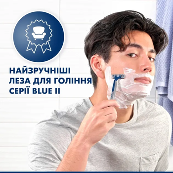 Одноразові станки для гоління Gillette Blue2 Max, 8 шт. - Pampik - 5