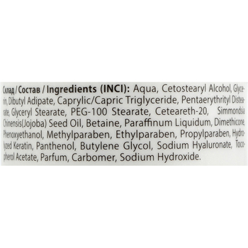 Крем для рук и ногтей ProfiStyle Hand Cream Moisturizing увлажняющий, 250 мл - Pampik - 2