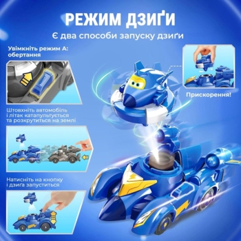 Игровой набор Super Wings Spinning Vehicle Джером (EU770330) - Pampik - 7