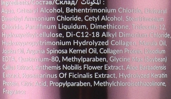 Профессиональная маска для волос Bogenia Professional Hair Mask Marula Oil 300 мл - Pampik - 2