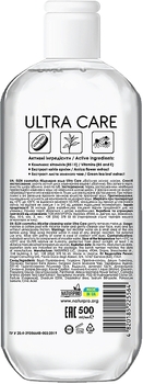 Мицеллярная вода Elen Cosmetics Ultra Care 500 мл - Pampik - 2
