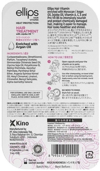 Вітаміни для волосся Ellips Hair Vitamin Hair Treatment With Jojoba Oil Терапія для волосся 8 мл (8 шт. х 1 мл) - Pampik - 2
