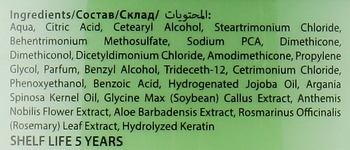 Маска для волосся Bogenia Professional Keratin Recovery Hair Mask 500 мл - Pampik - 2