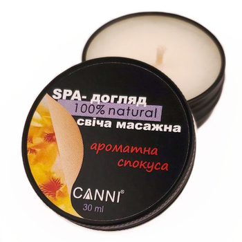Свічка масажна для манікюру Canni SPA-догляд Ароматна спокуса 30 мл - Pampik - 2