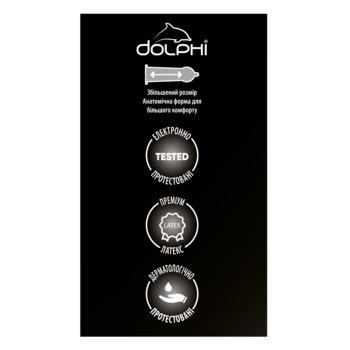Презервативи Dolphi XXXXXL, 24 шт. - Pampik - 2