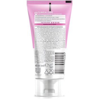 Крем-бальзам для рук Silky Hands SOS-восстановление, 45 мл - Pampik - 2