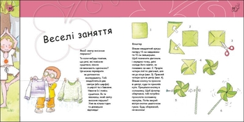 Книга Ранок Турбота про планету. Повітря. Дмух! - Нурія й Емпар Хіменес (С1353001У) - Pampik - 2