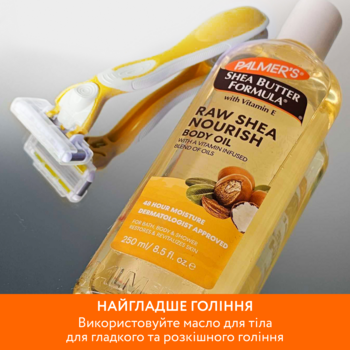Зволожувальна олія для тіла Palmer's Shea Butter Formula Raw Shea Nourish з олією ши та вітаміном Е 250 мл - Pampik - 2