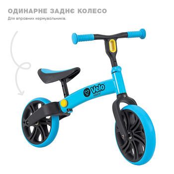 Біговел YVolution Yvelo Junior блакитний (YT16B2) - Pampik - 9