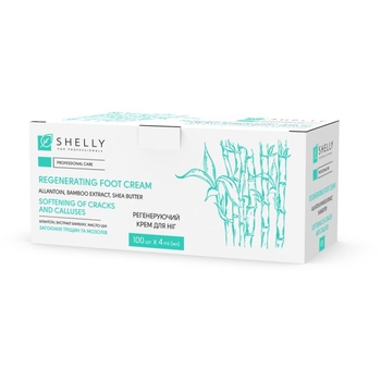 Крем для ніг Shelly регенеруючий з алантоїном, екстрактом бамбука і маслом ши, 400 мл (4 мл х 100 шт.) - Pampik - 3