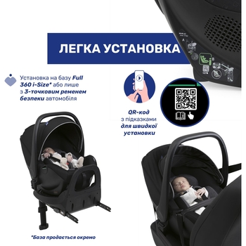Автокресло Chicco Kory Plus i-Size Black Re-Lux черное (87072.56) - Pampik - 3