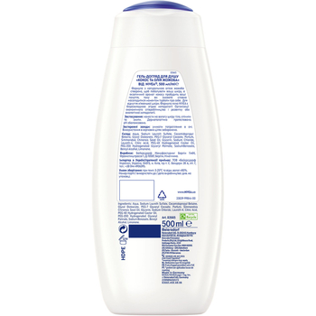 Гель-догляд для душу Nivea, Кокос та олія Жожоба, 500 мл - Pampik - 2