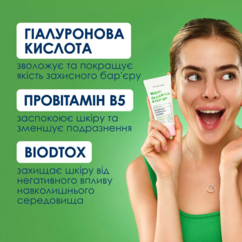 Гель для вмивання обличчя Mermade Wait! Clean Up Step Up BioDtox & Hyaluronic Acid 50 мл - Pampik - 6