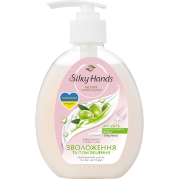 Крем-мило Silky Hands Зволоження та пом'якшення, 230 мл - Pampik