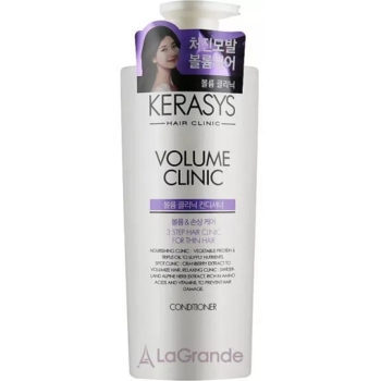 Кондиционер для волос Kerasys Volume Clinic Rinse Conditioner 600 мл - Pampik