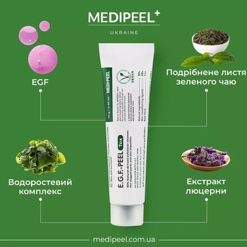 Пилинг-маска для кожи лица Medi-Peel EGF Peel Tox с микроиглами, 70 г - Pampik - 4