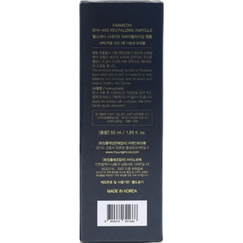 Сыворотка для лица FarmStay Syn-Ake Revitalizing Ampoule 55 мл - Pampik - 5