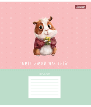 Набір зошитів 1 Вересня Brush story А5 в лінійку 12 аркушів 25 шт. (767216) - Pampik - 3