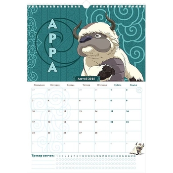 Календарь-планер Kite Avatar настенный на 2024-2025 г. (AV24-440) - Pampik - 5