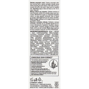 Крем-пілінг для обличчя Comfort Zone Essential Peeling очищувальний 60 мл - Pampik - 4