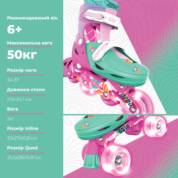 Роликові ковзани Neon Combo розмір 34-37 квіти (NC49F4) - Pampik - 6
