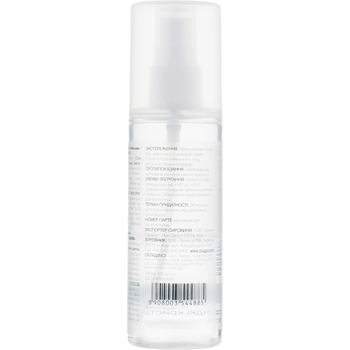 Двофазний спрей-бальзам Triuga Ayurveda Crystals Liquid, 120 мл - Pampik - 2