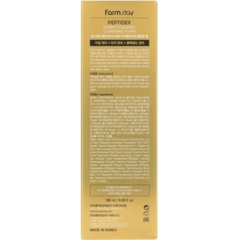 Пенка для умывания FarmStay Peptide 9 Super Vitalizing Cleansing Foam 180 мл - Pampik - 5