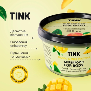Скраб для тела Tink пенный Манго-Молочные протеины 330 г - Pampik - 5