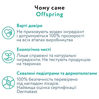 Подгузники-трусики Offspring Forestia M (6-11 кг) 42 шт. (DP-OI-FAP-M42P-FRT) - Pampik - 6