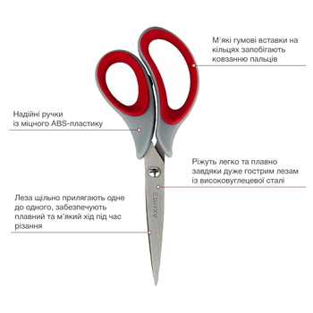 Ножиці Axent Duoton Soft 16.5 см сіро-червоні (6101-06-A) - Pampik - 2