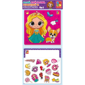 Набор для творчества Vladi toys 4 в 1 Принцессы (VT4210-15) - Pampik - 2