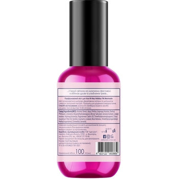 Мист для тела Mermade Hi-Hey Holiday Парфюмированный 100 мл - Pampik - 2